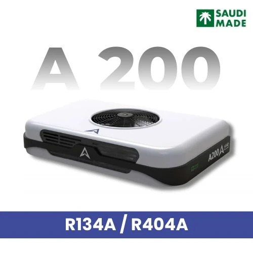 مبردة أسد COOL A200 R134A/R404A للشاحنات - نقل مبرد السعودية