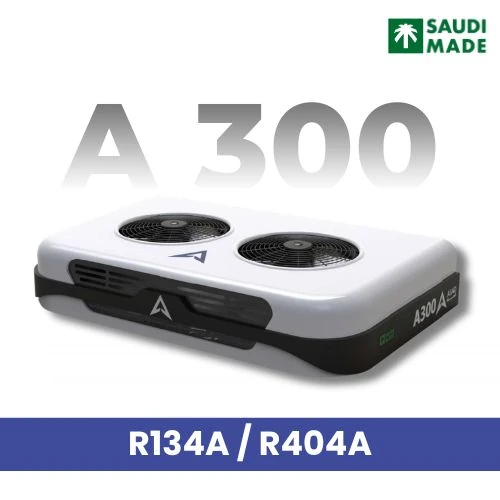 مبردة أسد COOL A300 R134A/R404A مباشرة - نقل مبرد السعودية