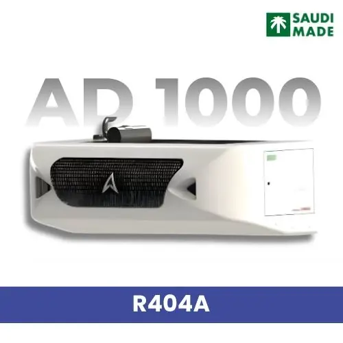مبردة أسد COOL AD-1000 ديزل للنقل بعيد المدى، السعودية