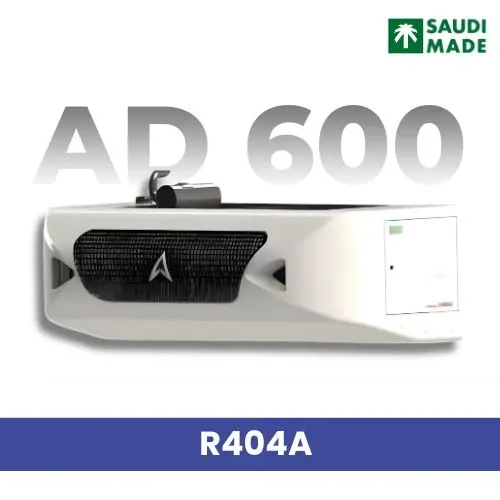 مبردة أسد COOL AD-600 ديزل للنقل المبرد، السعودية