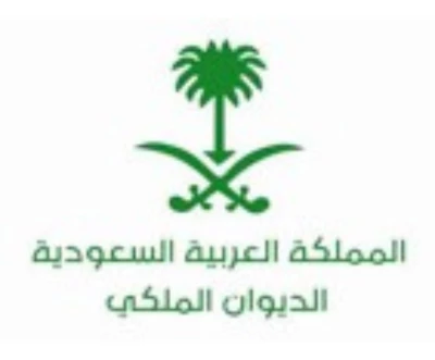 المملكة العربية السعودية - عميل حكومي لأساد تك